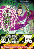 Vol. 7