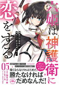 5권
