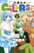 Vol. 3