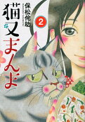 2권