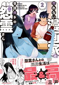Vol. 2