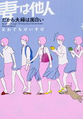 Vol. 1