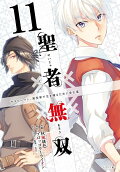 Vol. 11