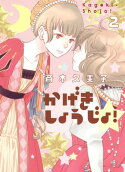 Vol. 2