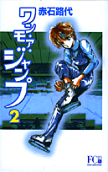 2권