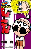 Vol. 4