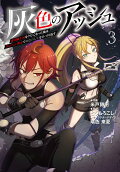 Vol. 3