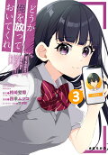 3권