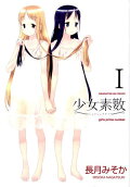 Vol. 1