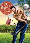 10권