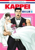 Vol. 6