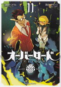 Vol. 11
