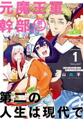 Vol. 1