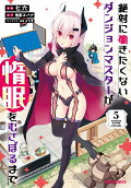 5권