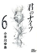第6卷