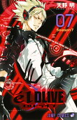 Vol. 7