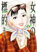 8권