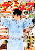 Vol. 19