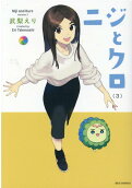 Vol. 3