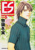 Vol. 4
