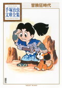 1권