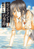 第7卷
