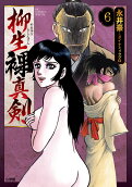 Vol. 6