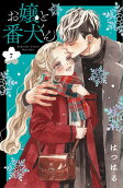 Vol. 7