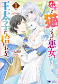 Vol. 1