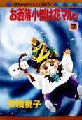 Vol. 7