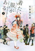 Vol. 5