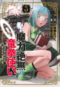 3권