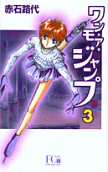3권