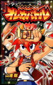 Vol. 7