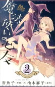 2권