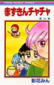 Vol. 8