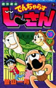第19卷