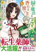 1권