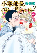 Vol. 4