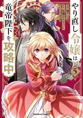 Vol. 5