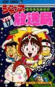 Vol. 17