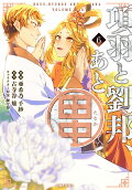 6권