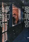 Vol. 5
