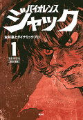 Vol. 1