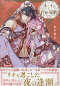 Vol. 7