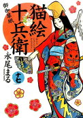 第17卷
