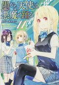 11권
