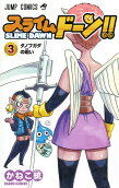 Vol. 3