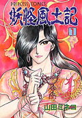 Vol. 1