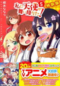 Vol. 5